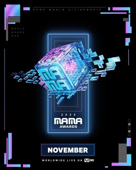 MAMA AWARDS 관련 이미지 [사진=Mnet]