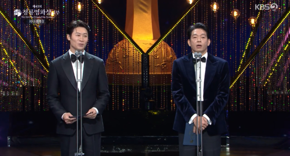 배우 진선규와 박지환이 뉴진스를 보지 못한 것을 아쉬워 했다.[사진=KBS 방송화면 캡처]