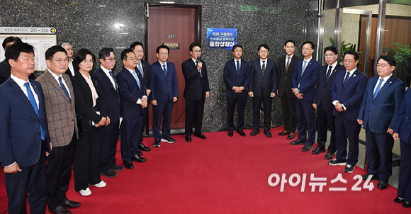 더불어민주당 김민석 당대표와 한병도 원내대표 등 참석자들이 6일 서울 여의도 국회에서 열린 국정감사 종합상황실 현판식에서 현판을 제막하고 있다. [사진=곽영래 기자]