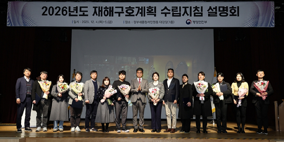 동아오츠카는 2025년 재해구호 유공 분야에서 행정안전부 장관 표창을 수상했다. [사진=동아오츠카]