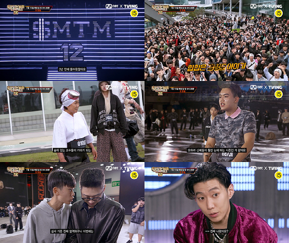 '쇼미더머니12' 메인 트레일러 갈무리 [사진=Mnet]