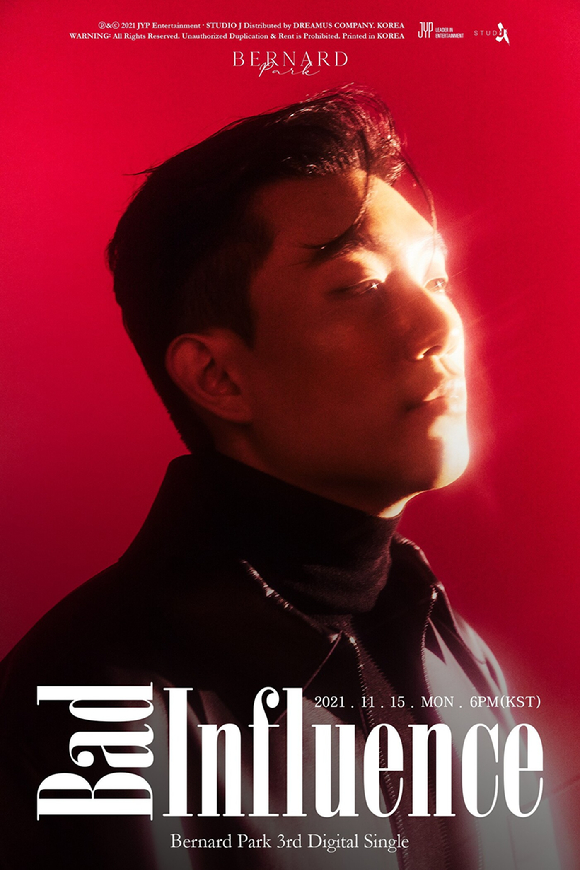 위키미키 새 앨범의 커밍순 티저와 스케줄러 이미지 [사진=판타지오 ]