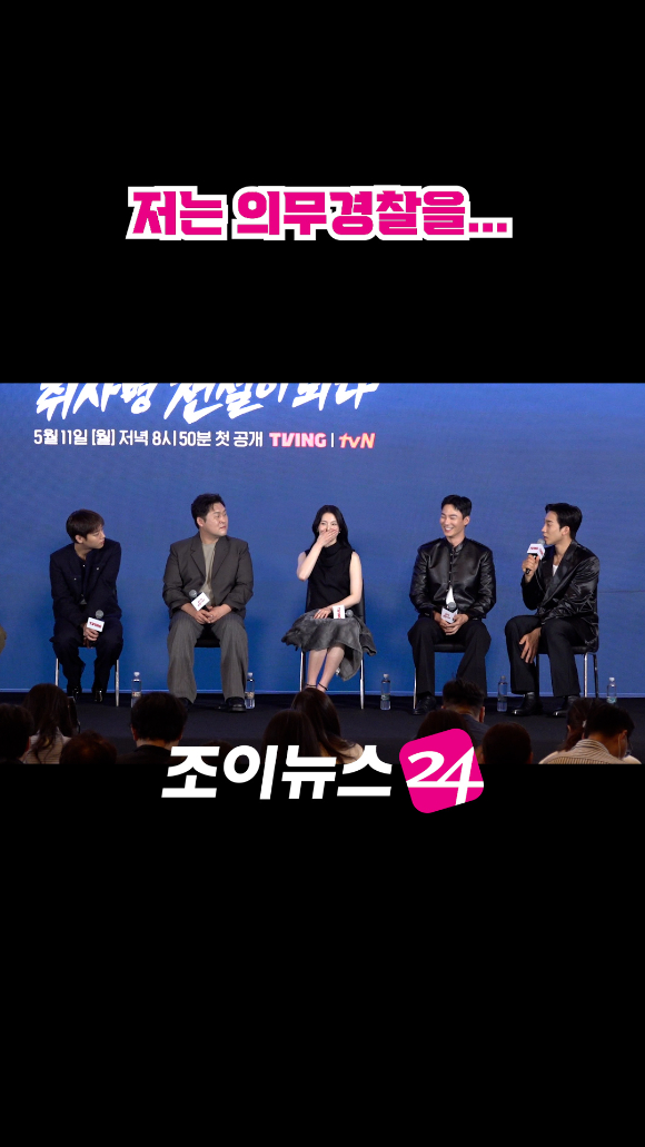 배우 박지훈, 윤경호, 한동희, 이홍내, 이상이가 지난 6일 오후 서울 광진구 풀만 앰배서더 서울 이스트폴에서 열린 티빙 오리지널 '취사병 전설이 되다' 제작발표회에 참석해 소감을 말하고 있다. [사진=문수지 기자]