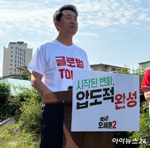 오세훈 국민의힘 서울시장 후보가 2일 서울 용산구 효창공원앞역 인근에서 열린 기자간담회에서 '서울시를 글로벌 톱3 도시로 만들겠다'는 뜻을 담은 티셔츠를 입고 발언하고 있다. [사진=김한빈 기자]