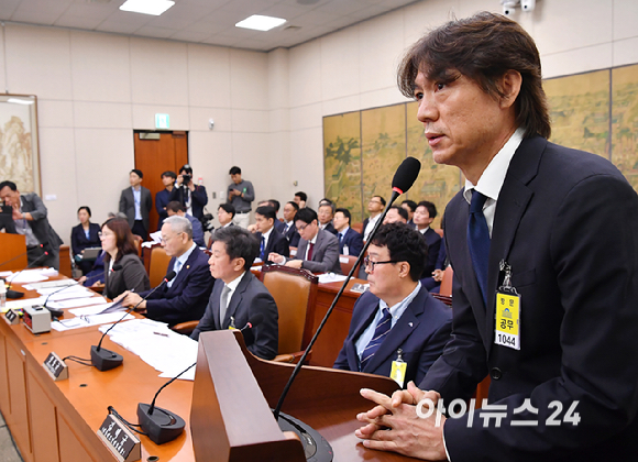 홍명보 대한민국 축구대표팀 감독이 24일 서울 여의도 국회에서 열린 문화체육관광위원회의 대한축구협회 등에 대한 현안질의에서 의원 질의에 답하고 있다. [사진=곽영래 기자]