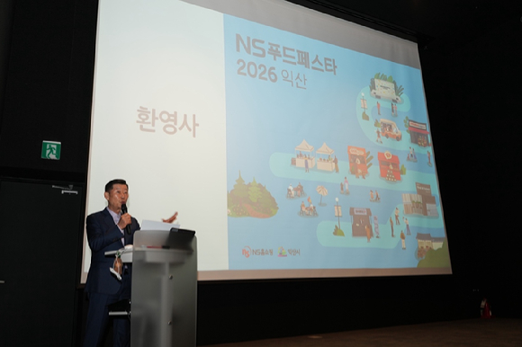 김홍국 하림그룹 회장이 16일 전북 익산 하림 퍼스트키친에서 열린 NS푸드페스타 2026 익산 미디어데이에서 발언하고 있다. [사진=NS홈쇼핑 제공]