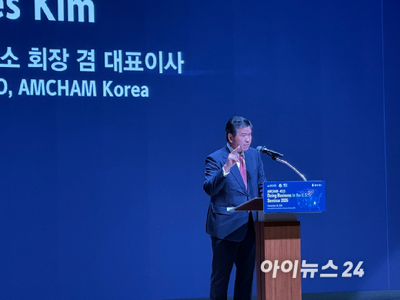 제임스 김 암참 회장 겸 대표이사가 30일 서울 중구 대한상공회의소 국제회의장에서 열린 대한상의-암참 비즈니스 세미나에서 인사말을 하고 있다. [사진=정현지 인턴기자]