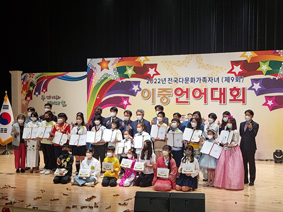 지난 24일 '전국다문화가족 자녀 이중 언어대회'에서 수상한 참가자들이 상장을 들어보이고 있다. [사진=경산시]