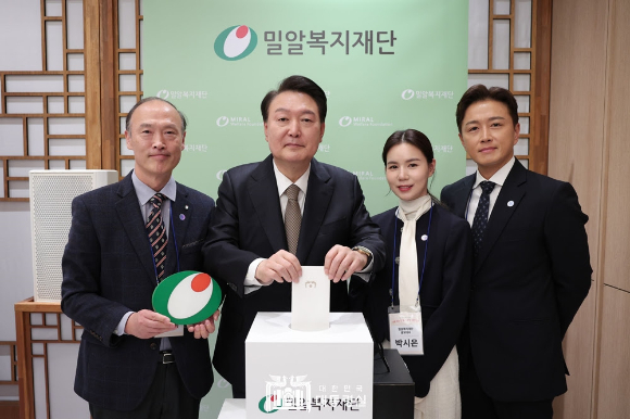 박시은&middot;진태현 부부가 4일 서울 용산 대통령실 청사에서 열린 &lsquo;2023 기부&middot;나눔단체 초청 행사&rsquo;에 참석했다. [사진=밀알복지재단]