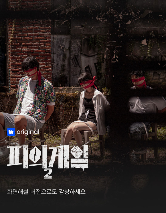 온라인 동영상 서비스(OTT) 플랫폼 웨이브가 화면해설 콘텐츠와 배리어프리 자막 콘텐츠 라인업을 대폭 확대하며 미디어 접근성 강화에 나선다. [사진=웨이브]