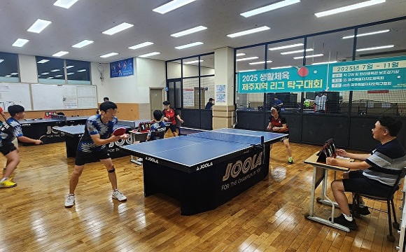 제주 생활체육 참여율 급증... 생활체육 리그 75% 증가