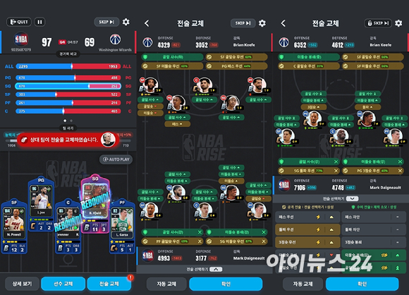 그라비티 'NBA 라이즈' 이미지 [사진=그라비티]