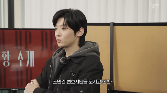 방송인 덱스가 지난 2023년 당했던 전세 사기 피해가 여전히 회복되지 않고 있다고 밝혀 눈길을 끌었다. [사진=유튜브 채널 '덱스 101']