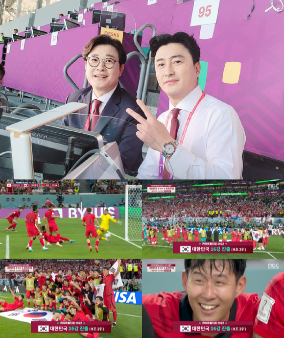 안정환, 김성주가 MBC 대한민국과 포르투갈전 경기 중계를 하고 있다. [사진=MBC]