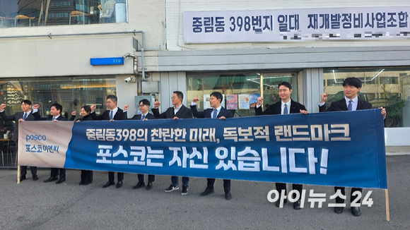 서울 중구 중림동 398번지 일대 재개발 현장 내 골목. 2025.12.04 [사진=이수현 기자]