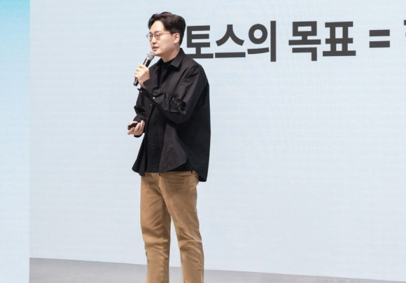 이승건 토스대표. [사진=연합뉴스]