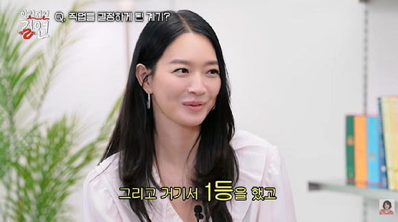 신민아 [사진=이은지 유튜브 채널]