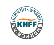 추석 선물용 건강기능식품을 고를 때는 인정마크와 기능성 정보, 허위&middot;과대광고 여부, 해외 제품의 한글 표시 등을 확인하는 것이 좋다. 해당 이미지는 이해를 돕기 위한 생성형 AI 이미지. [사진=챗지피티]