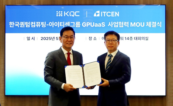 권지훈 KQC 회장(왼쪽)과 이세희 아이티센그룹 부회장이 MOU 체결 후 기념촬영을 하고 있다. [사진=아이티센]