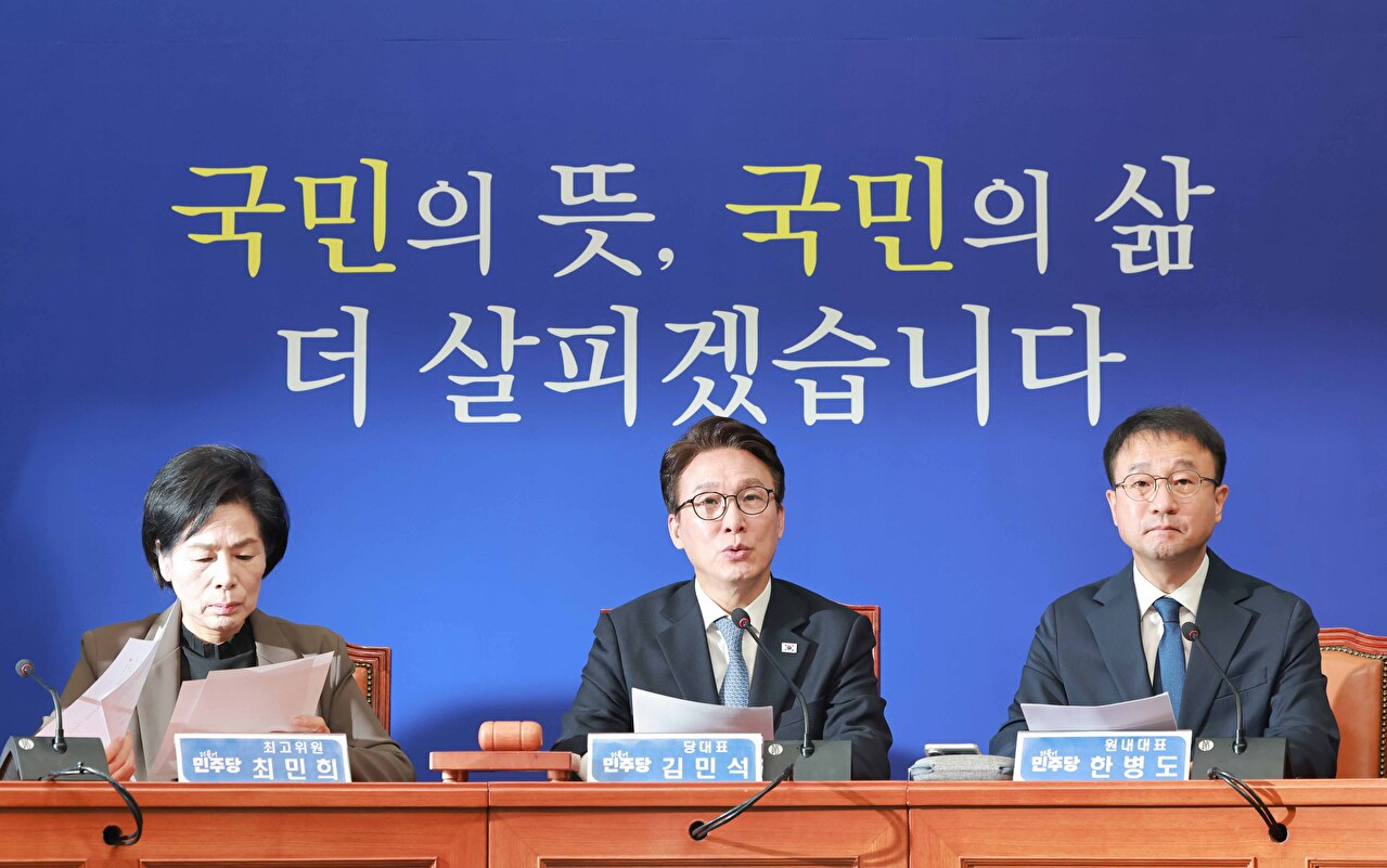 더불어민주당 김민석 대표가 14일 국회에서 열린 최고위원회의에 참석해 발언하고 있다. 2026.10.14 [사진=연합뉴스]