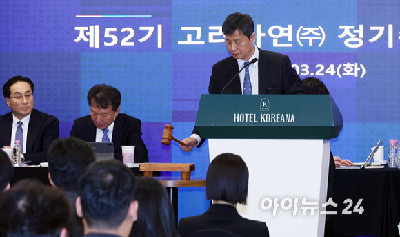 박기덕 고려아연 사장이 24일 서울 중구 코리아나호텔에서 열린 제52기 고려아연 정기 주주총회 개회를 하고 있다. [사진=곽영래 기자]