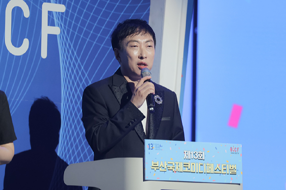 '제 13회 부산국제코미디페스티벌' 개막식 MC를 맡은 개그맨 박명수 [사진=부산국제코미디페스티벌 조직위원회 ]