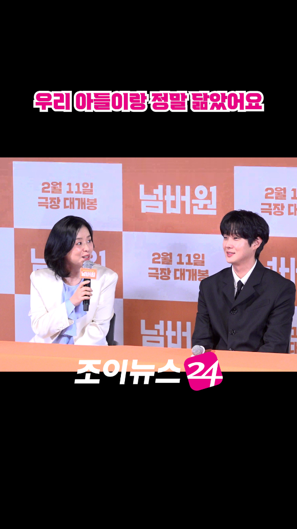 배우 장혜진, 최우식이 지난 29일 오후 서울 CGV 용산아이파크몰점에서 열린 영화 '넘버원'(감독 김태용) 언론시사회에 참석해 소감을 말하고 있다. [사진=문수지 기자]