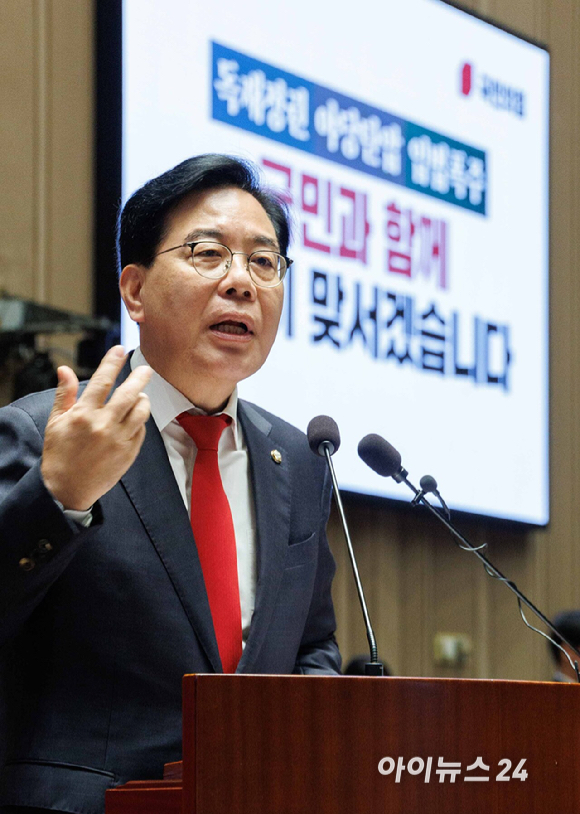 송언석 국민의힘 원내대표가 3일 오전 서울 여의도 국회에서 열린 의원총회에서 모두발언을 하고 있다. [사진=곽영래 기자]