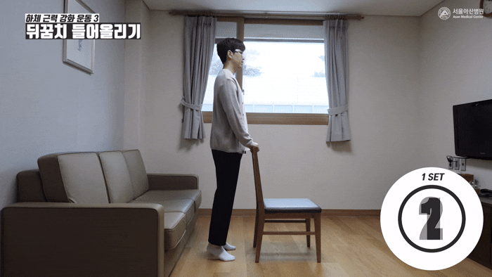 낙상을 예방하고 하체 근력을 유지하는 데 도움이 되는 운동법이 전문가를 통해 제시됐다. 사진은 본 기사 내용과 무관. [사진=Evac+Chair]
