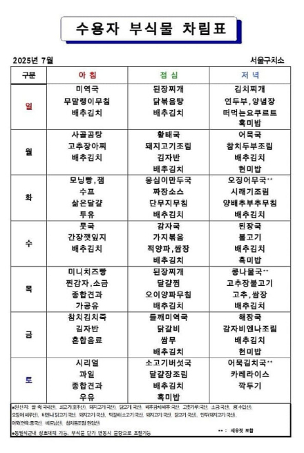 12.3 비상계엄 사태 관련 내란 혐의를 받는 윤석열 전 대통령이 9일 서울 서초구 서울중앙지방법원에서 구속 전 피의자 심문(영장실질심사)을 마치고 대기 장소인 서울구치소로 이동하고 있다. [사진=사진공동취재단]