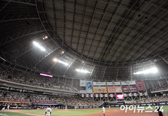 키움 히어로즈가 2023시즌 얼리버드 연간회원을 모집한다고 14일 밝혔다. 모집기간은 16일부터 30일까지다. [사진=아이뉴스24 포토 DB]