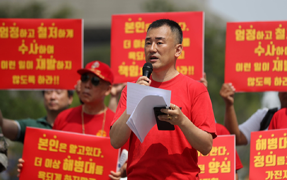 해병대사관 제81기 동기회 김태성 회장이 26일 서울 종로구 광화문광장에서 열린 기자회견에서 故 채 상병 순직에 대한 공정수사를 촉구하고 있다. [사진=뉴시스]