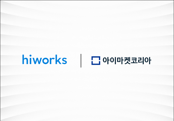 가비아, 아이마켓코리아에 그룹웨어 &apos;하이웍스&apos; 공급
