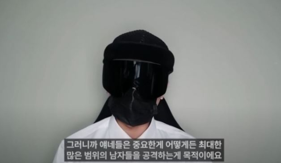 딥페이크 성범죄 관련 영상을 올린 뒤 유튜브로부터 '수익 정지'를 당한 유튜버 뻑가가 억울함을 호소했다. [사진=뻑가 유튜브]