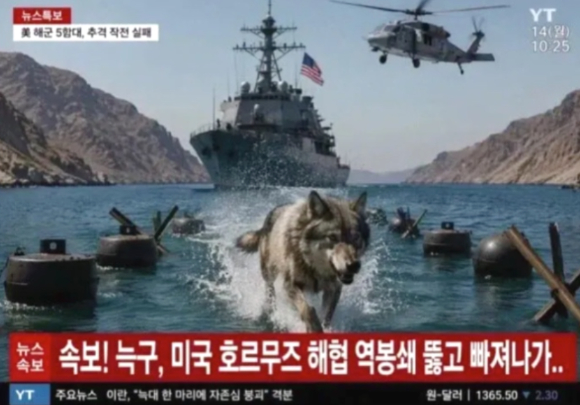 영국의 한 동물원에서 탈출한 카피바라를 찾기 위한 '대수색전'이 수개월째 이어지고 있다. 사진은 카피바라 '삼바'와 '탱고'의 모습. [사진=마웰 동물원 홈페이지]