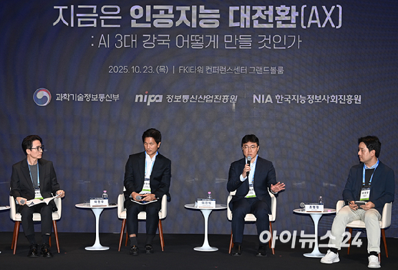 종합경제미디어 아이뉴스24가 23일 서울 영등포구 여의도동 FKI타워컨퍼런스센터에서 '아이포럼2025-지금은 인공지능 대전환(AX):AI 3대 강국 어떻게 만들 것인가' 컨퍼런스를 개최했다. (왼쪽부터) 김상균 경희대학교 경영대학원 교수, 이현우 SK텔레콤 AI DC추진본부장, 이진식 LG AI연구원 EXAONE 랩장, 조명현 세미파이브 대표이사가 좌담회를 진행하고 있다. [사진=곽영래 기자]