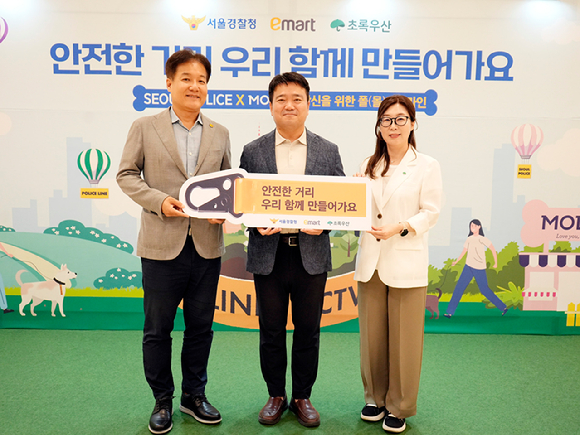 이마트와 초록우산, 서울경찰청이 지난 1일 이마트 몰리스 청계천점에서 연 '당신을 위한 폴(몰)리스라인' 서울 안심 캠페인 행사에서 기념 촬영을 하고 있다.(왼쪽부터 손천식 이마트 컴플라이언스 담당 전무, 조영호 서울경찰청 홍보기획계장, 신정원 초록우산 사회공헌협력본부장) [사진=이마트]