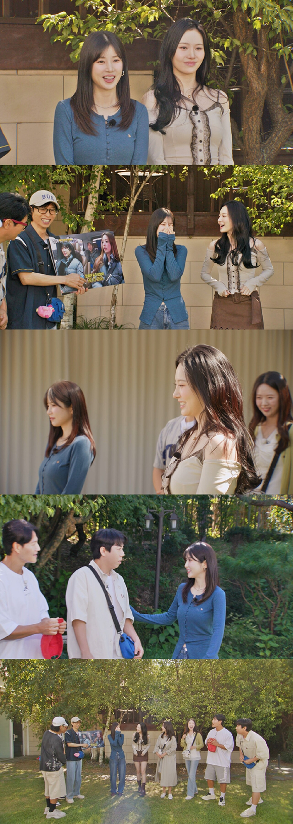 '런닝맨' 프리뷰 갈무리 [사진=SBS]