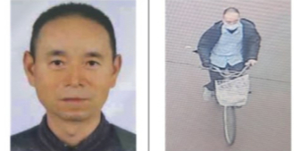 시흥 흉기난동 용의자 공개수배 [사진=시흥경찰서]