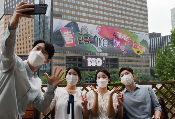 방탄소년단(BTS)이 제작에 참여한 교보생명 광화문 사옥 글판. [사진=교보생명]