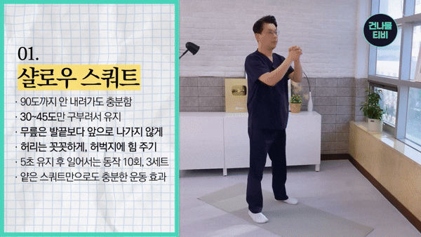 무릎을 보호하면서 지방 감량에도 효과적인 하체 운동법이 정형외과 전문의를 통해 소개됐다. 사진은 본 기사 내용과 무관. [사진=muscleandfitness @restyler]