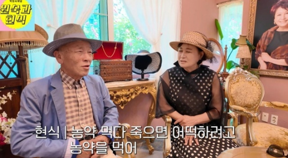 임현식, 많이 수척해진 근황 "건강 상태 안좋아...6개월째 약 복용 중"