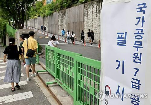 2024년 7월에 치러진 국가공무원 7급 공개경쟁채용 필기시험 [사진=연합뉴스(인사혁신처 제공)]