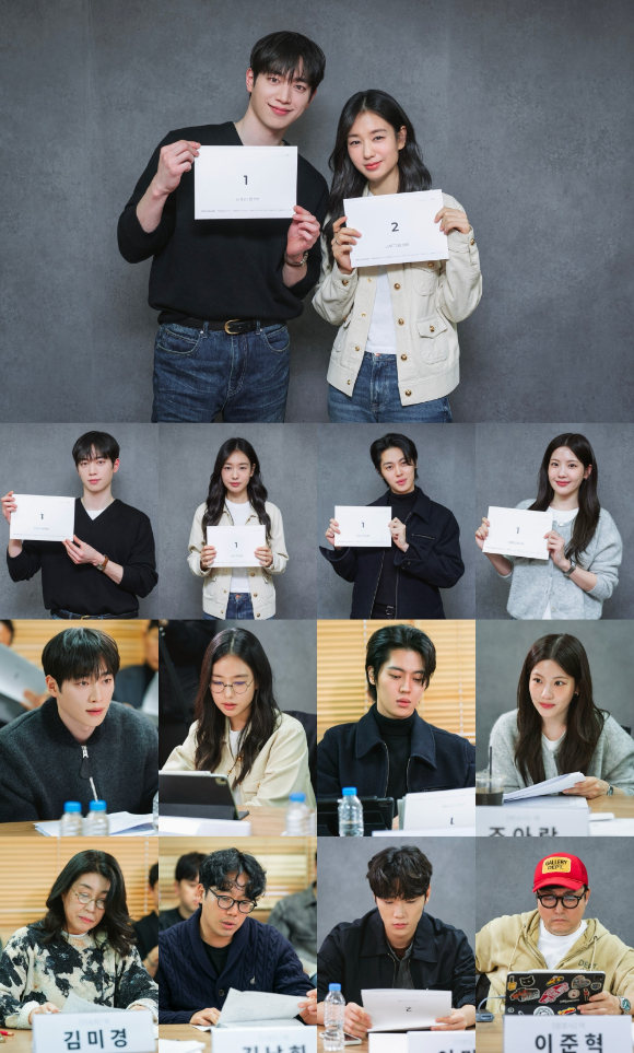 '너 말고 다른 연애' 대본리딩 [사진=KBS, 유니켐]