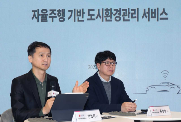 (왼쪽부터) 전영서 LG유플러스 기업서비스개발랩장, 류형상 LG유플러스 미래모빌리티기술팀장이 '자율주행 기반 도시환경 관리 서비스' 온라인 간담회에서 설명하고 있다. [사진= LG유플러스]