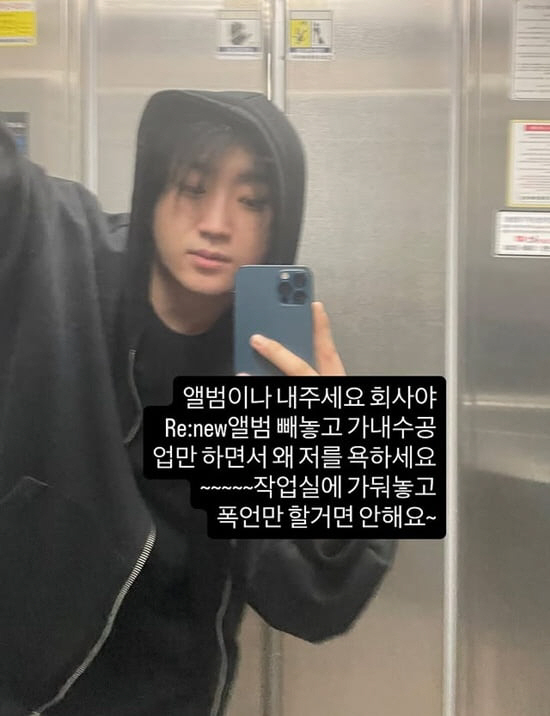 디아크 SNS 이미지 [사진=디아크 SNS]