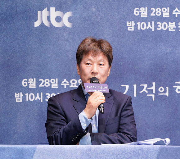 '기적의 형제' 박찬홍 감독 [사진=JTBC]