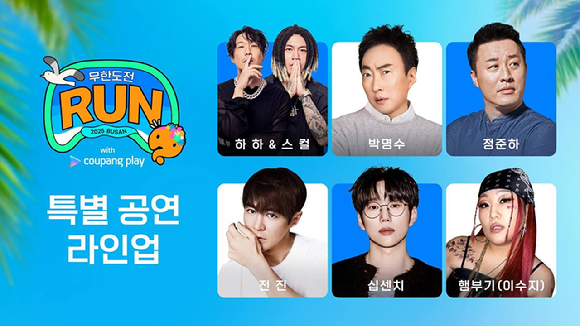 개그우먼 이수지가 인터뷰를 진행했다. [사진=씨피엔터테인먼트 ]
