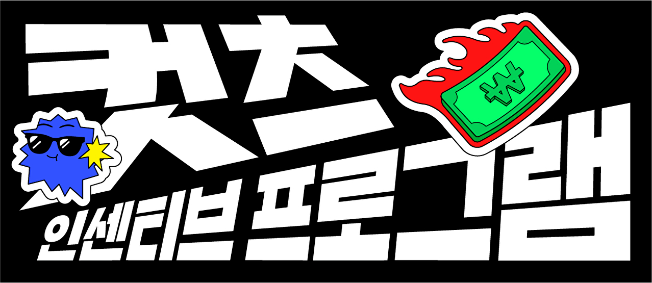 [사진=네이버웹툰]