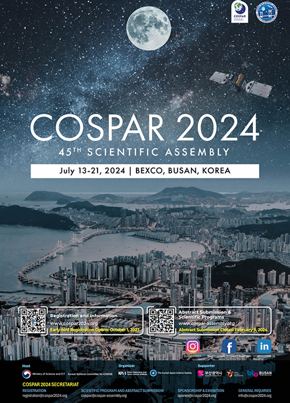 ‘제45회 국제우주연구위원회(COSPAR) 학술총회’ 포스터. [사진=부산광역시]